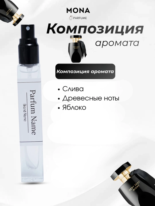 Ayollar atiri Victoria’s Secret Eau So Sexy, Bombshell, Very Sexy Night