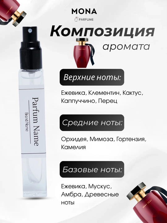 Ayollar atiri Victoria’s Secret Eau So Sexy, Bombshell, Very Sexy Night