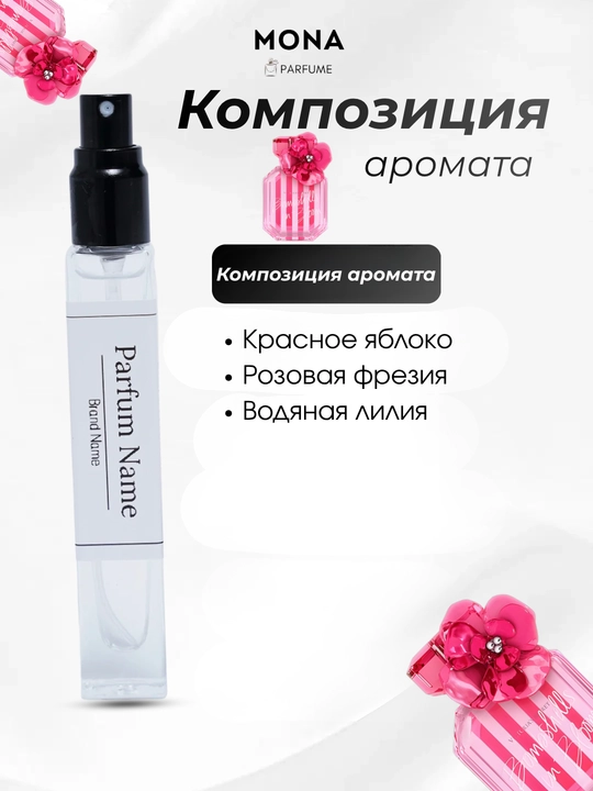 Женские духи Victoria's Secret Eau So Sexy, Bombshell, Very Sexy Night
