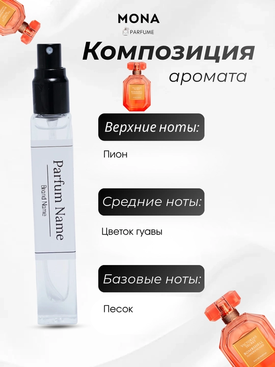 Ayollar atiri Victoria’s Secret Eau So Sexy, Bombshell, Very Sexy Night