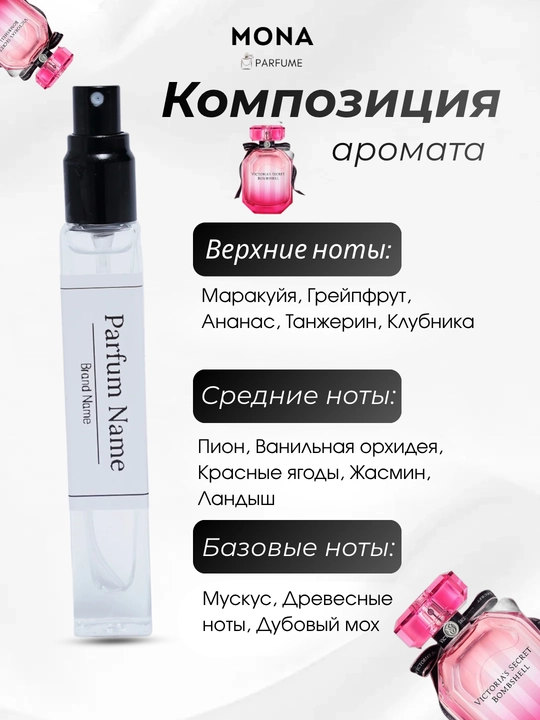 Ayollar atiri Victoria’s Secret Eau So Sexy, Bombshell, Very Sexy Night