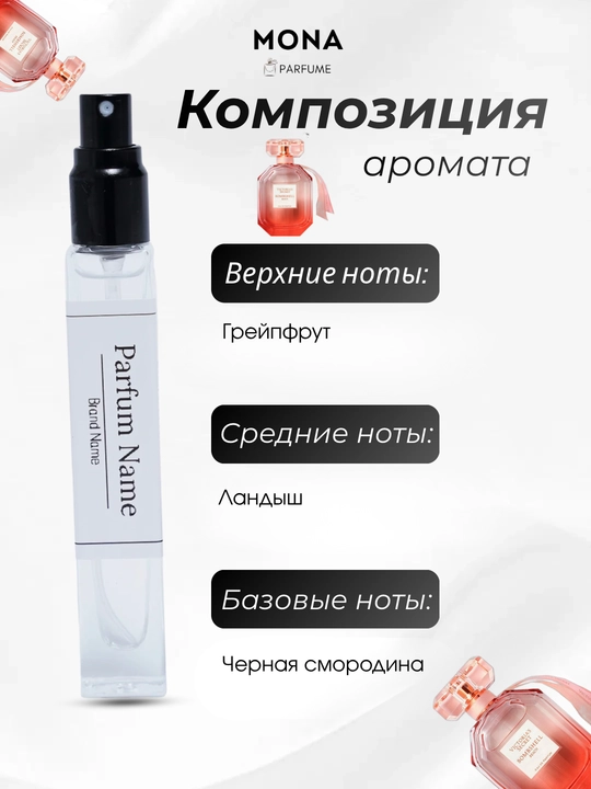 Ayollar atiri Victoria’s Secret Eau So Sexy, Bombshell, Very Sexy Night