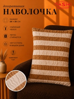 Горчичный