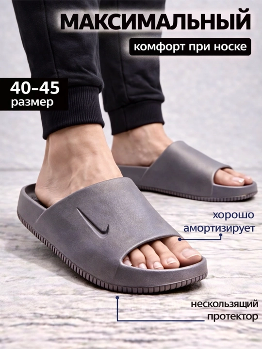 Erkaklarning ko‘cha uchun kundalik shippaklari, yengil va qulay - 