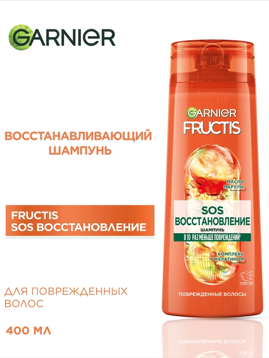 Garnier Шампунь для волос Fructis SOS Восстановление для поврежденных волос, 400 мл - 