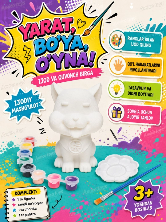 Набор игрушка раскраска, гипсовая, детская развивающая игрушка, акварель - 