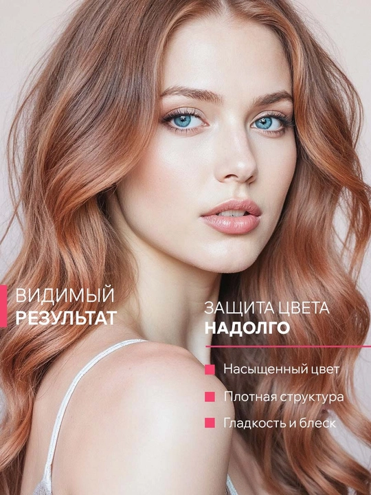 ARAVIA Professional Шампунь с кератином для поврежденных и окрашенных волос, 420 мл