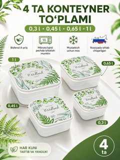 Бирюзовый