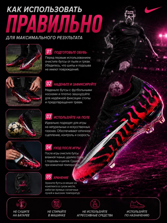 Futbol butslari, Nike, Mercurial butslari, CR7 butslari, paypoqli butslar, futbol uchun butslar