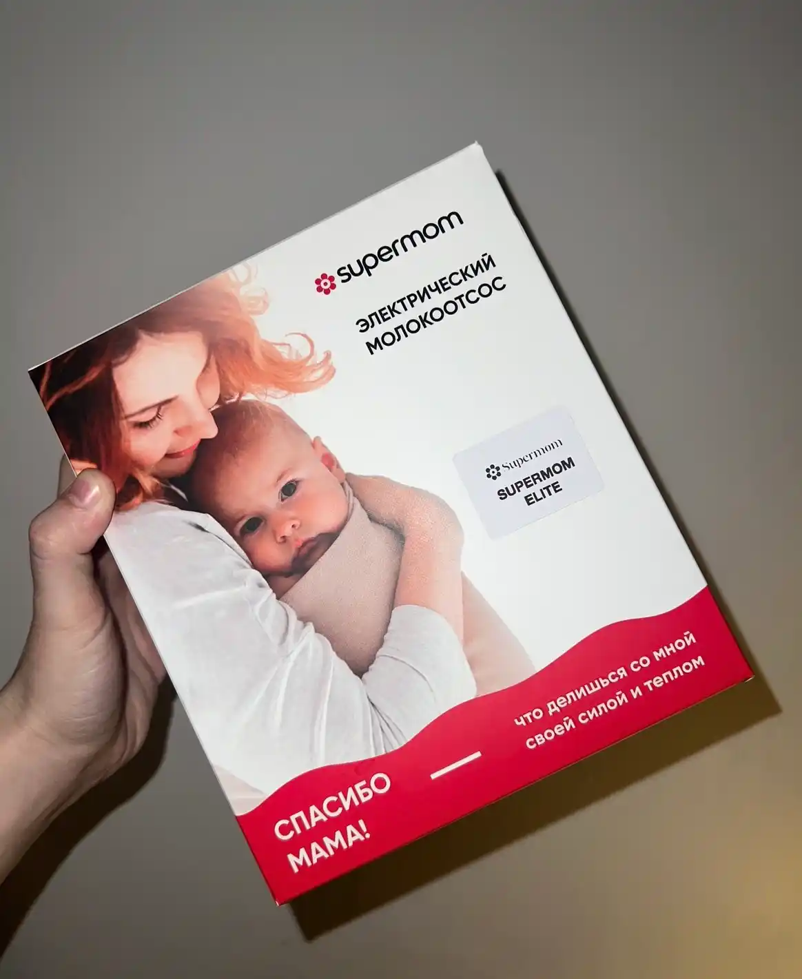 Elektr ko'krak ona suti sog'ish moslamasi, Supermom Elite, bir tomonlama