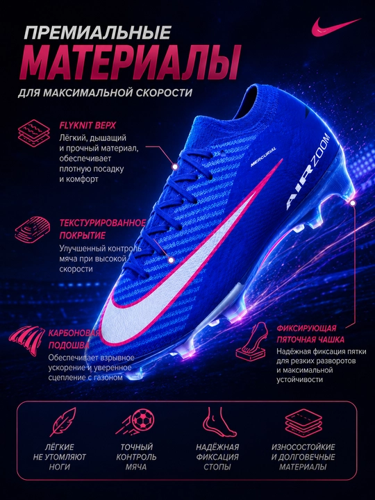 Futbol butslari, Nike, Mercurial butslari, CR7 butslari, paypoqli butslar, futbol uchun butslar