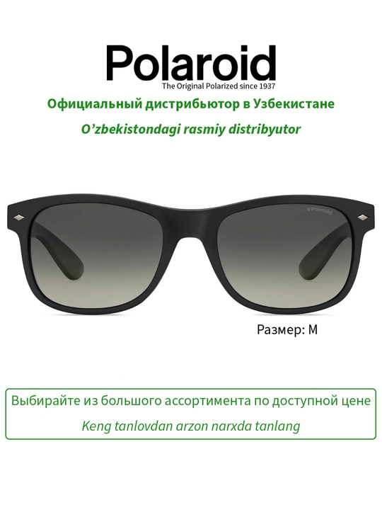 Солнцезащитные очки Polaroid, унисекс, защита от УФ-излучения, Классика