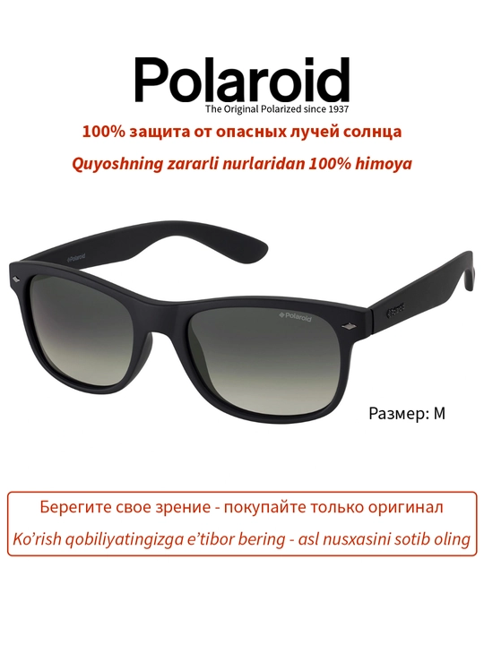 Солнцезащитные очки Polaroid, унисекс, защита от УФ-излучения, Классика