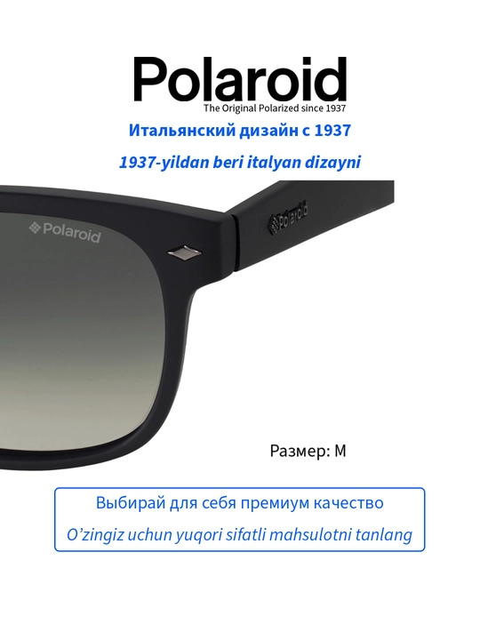 Солнцезащитные очки Polaroid, унисекс, защита от УФ-излучения, Классика