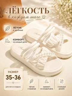 Белый