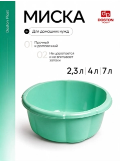 Бирюзовый