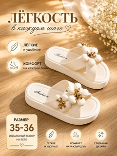 Кремовый