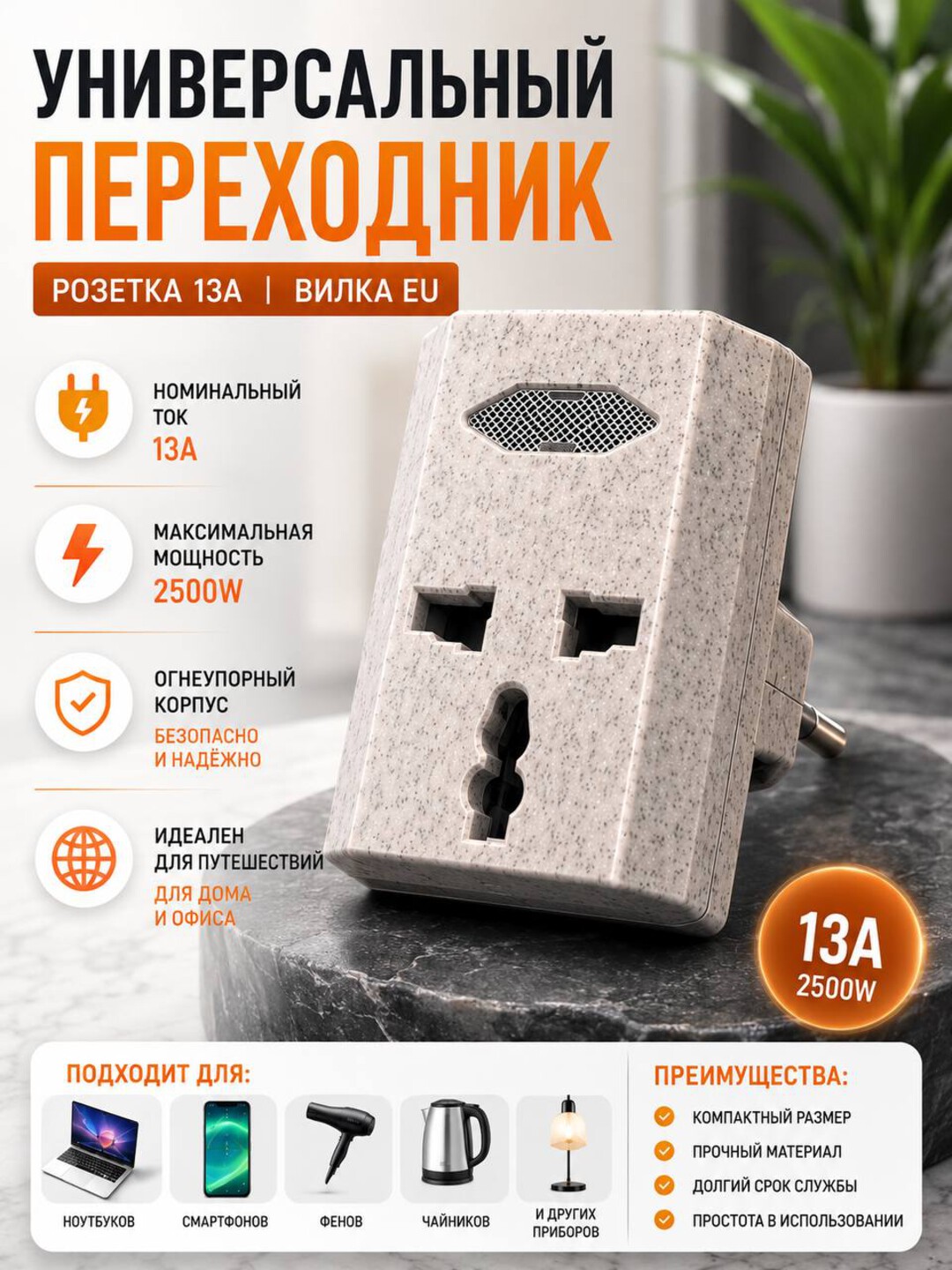 Бежевый меланж