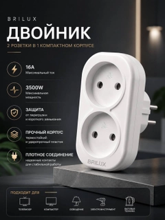 Белый