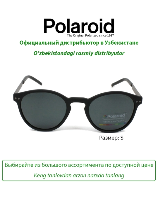 Солнцезащитные очки Polaroid, унисекс, защита от УФ-излучения, Панто