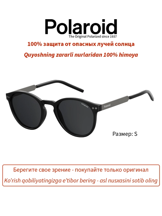 Солнцезащитные очки Polaroid, унисекс, защита от УФ-излучения, Панто