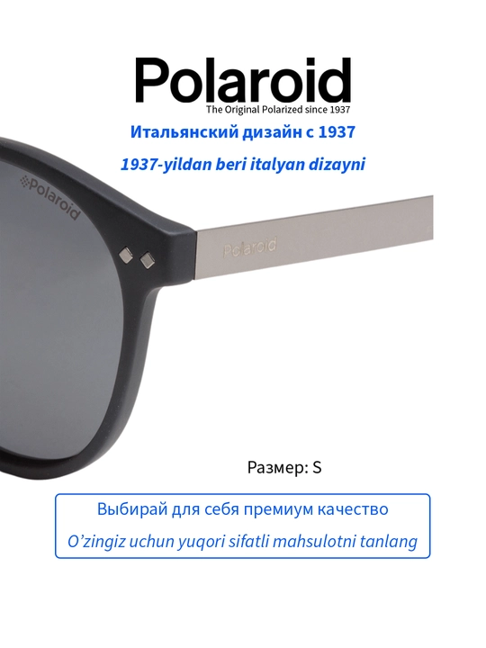 Солнцезащитные очки Polaroid, унисекс, защита от УФ-излучения, Панто