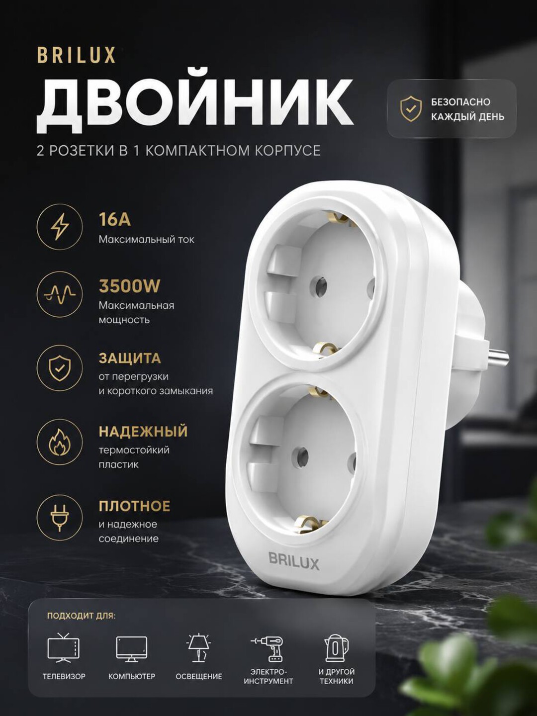 Кремовый