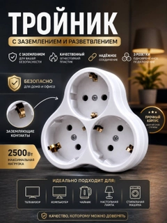 Прозрачный