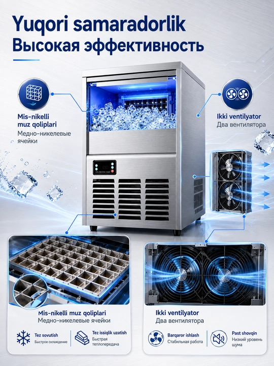 Льдогенератор профессиональный 30/60 кг ледогенератор для бара