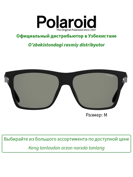 Солнцезащитные очки Polaroid, мужские, защита от УФ-излучения, Классика