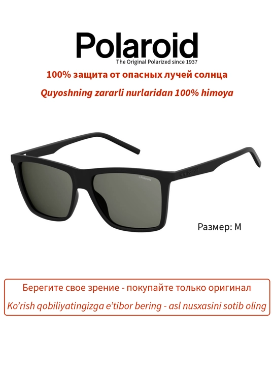Солнцезащитные очки Polaroid, мужские, защита от УФ-излучения, Классика