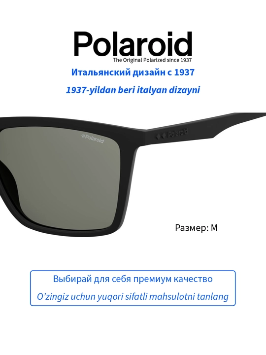 Солнцезащитные очки Polaroid, мужские, защита от УФ-излучения, Классика