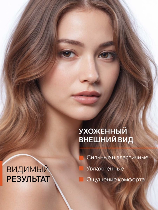 ARAVIA Professional Маска 5 в 1 для ослабленных волос и проблемной кожи головы, 200 мл