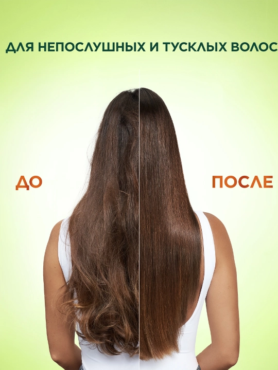 Garnier Fructis soch uchun shampun Laminatsiya va yaltiroqlik, organ moyi bilan, 400 ml