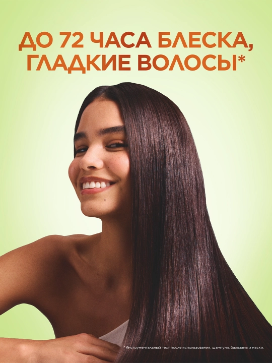 Garnier Fructis soch uchun shampun Laminatsiya va yaltiroqlik, organ moyi bilan, 400 ml