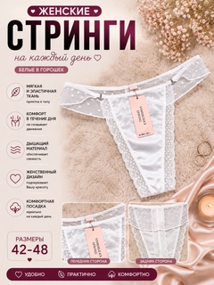 Белый