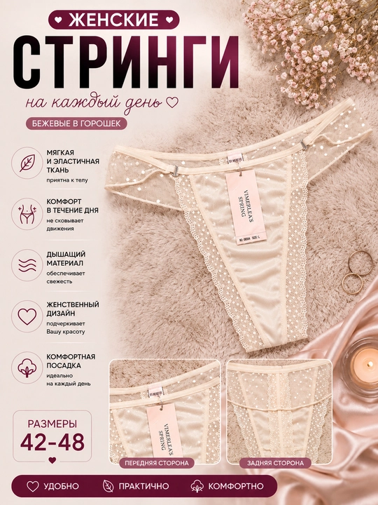 Ayollar uchun mayin atlasdan xashamatli va jozibador STRINGI 44-50 standart - 