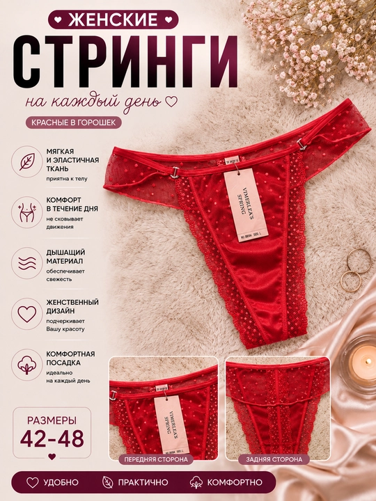 Ayollar uchun mayin atlasdan xashamatli va jozibador STRINGI 44-50 standart - 