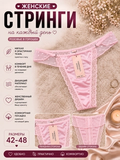 Розовый