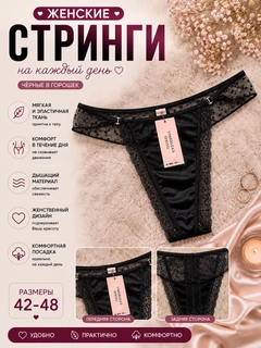Черный