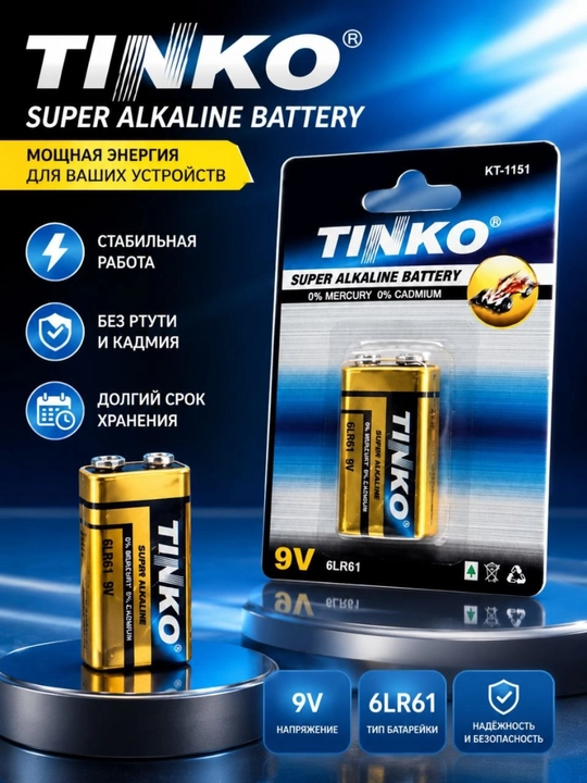 Silindrsimon batareyalar, marksi Tinko 6LR61 (Krona 9v, 1 dona) - 