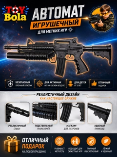 Черный