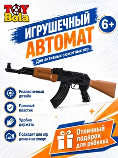 Тёмно-коричневый