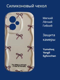 Светло-бежевый