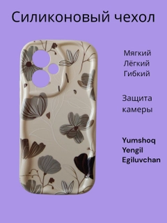 Песочный хаки