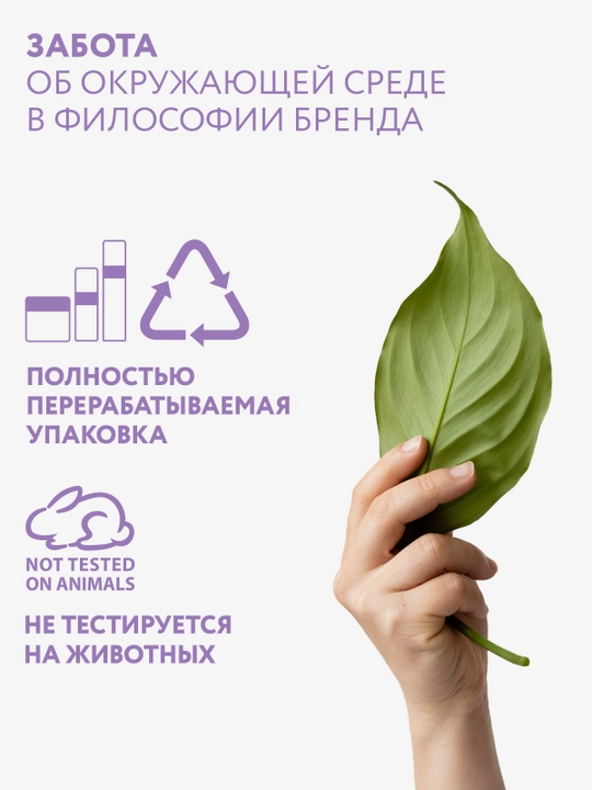 ARAVIA Professional Маска кератиновая для интенсивного питания и увлажнения волос, 550 мл