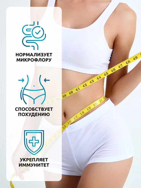 Inulin, SOLAB, 35 порций