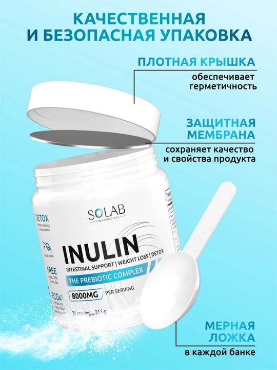 Inulin, SOLAB, 35 порций