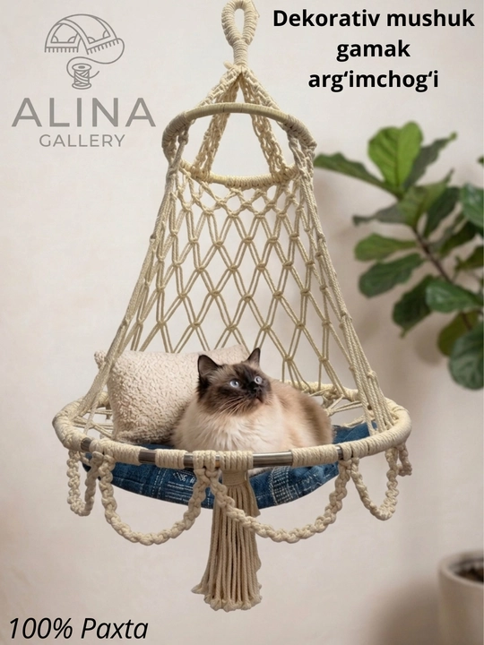 Подвесной гамак для кошек макраме Alina Gallery, домик для питомцев из 100% хлопка