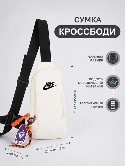 Сумка бананка через плечо, мужская и женская сумка кросс-боди - 